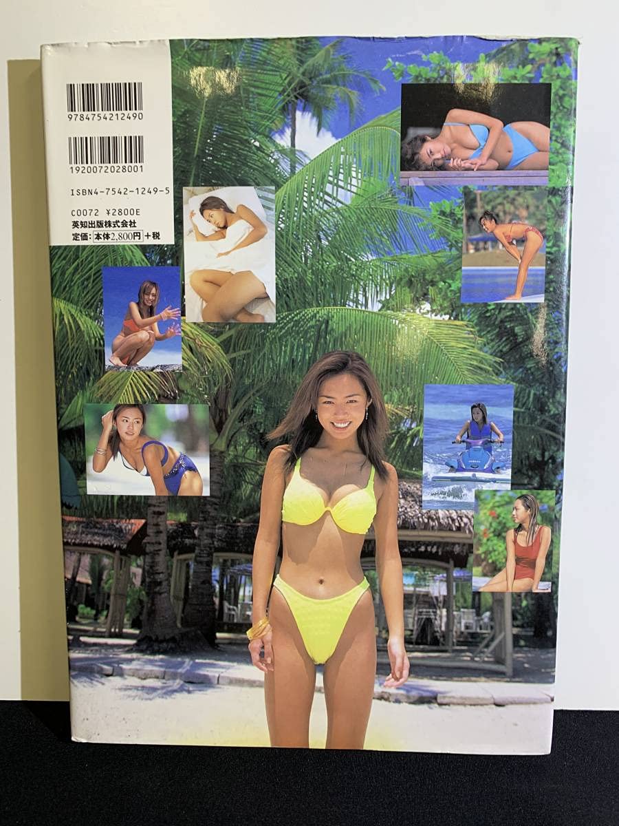 Amazon.co.jp: 直筆サイン入り 斎藤のぞみ写真集 CASKET